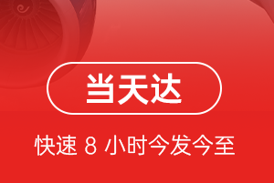 霍林河航空运输航空货运公司【机场