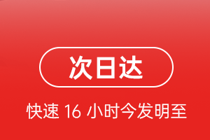 霍林河航空运输航空货运 航空货运