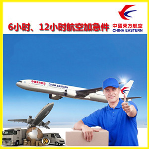 霍林河航空运输公司谈空运的四大作用是什么